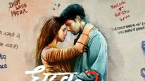 Dhadak 2- करण जौहर ने कर दिया धड़क 2 का ऐलान, सिद्धांत चतुर्वेदी के साथ तृप्ति डिमरी करेंगी रोमांस!