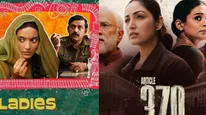 OTT प्लेटफॉर्म में आर्टिकल 370 से लेकर लापता लेडीज तक की धूम, बॉलीवुड फिल्मों को मिली नई दिशा!