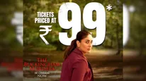 करीना कपूर खान की 'द बकिंघम मर्डर्स' देख पाएंगे सिर्फ 99 रुपये में, National Cinema Day पर मिलेगा शानदार ऑफर 
