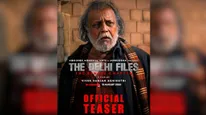 The Delhi Files Teaser: विवेक रंजन अग्निहोत्री की 'दिल्ली फाइल्स' की पहली दमदार झलक आई सामने