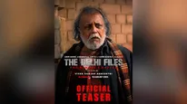 The Delhi Files की पहली झलक में कभी न देखे हुए अवतार में नजर आए मिथुन चक्रवर्ती!