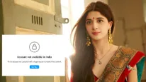 'सनम तेरी कसम 2' का सपना हुआ चूर चूर, पाक एक्ट्रेस Mawra Hocane का इंस्टाग्राम अकाउंट इंडिया में बैन!