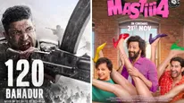 Mastii vs 120 Bahadur Box Office Prediction: पहले दिन औंधे मुंह गिरेंगी दोनों फिल्में? कौन मारेगा बाजी