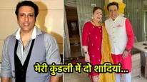 'मेरी कुंडली में दूसरी शादी, सुनीता को तैयार रहना चाहिए..' विवाद की बीच Govinda का बयान वायरल