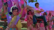 Holi ka gana: 100 टन गुलाल, 10 दिन की शूटिंग... 50 साल पुराना ये गाना आज भी बनता है हर होली की शान
