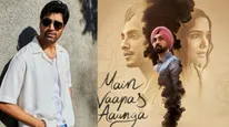 इम्तियाज़ अली की ‘मैं वापस आऊंगा’ को किस एक्टर ने  बताया मॉडर्न-डे क्लासिक? जमकर की तारीफ