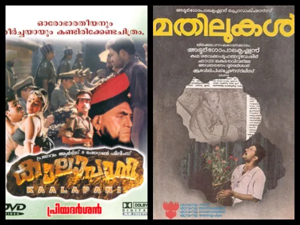 Mathilukal Movie (1990) Release Date, Cast, Ott, Review, Trailer