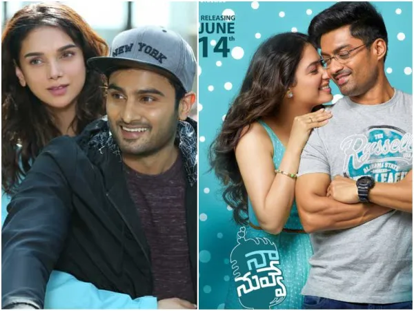 Sammohanam Movie (2018): Release Date, Cast, Ott, Review, Trailer ...