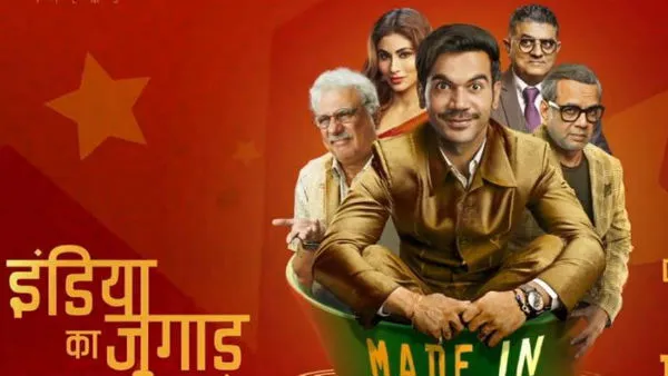 Made In China Movie Review: Live Audience Reaction 