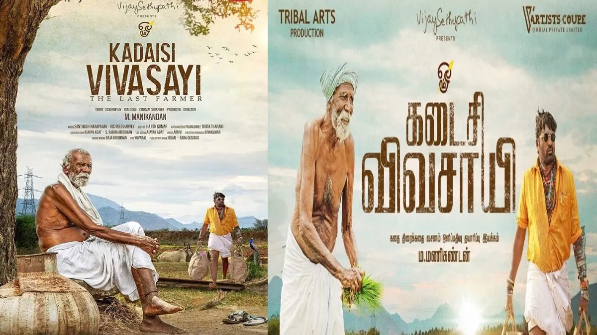 Kadaisi Vivasayi - Tamil Movie Review, Ott, Release Date, Trailer ...