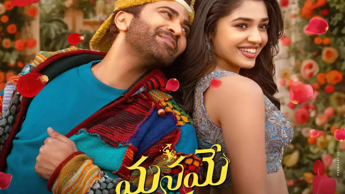 Manamey Movie (2024) Release Date, Cast, Ott, Review, Trailer, Story