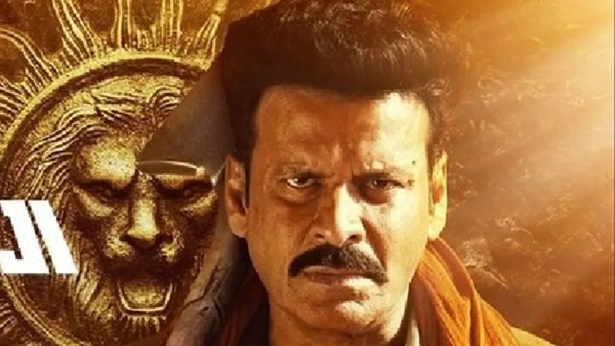 Bhaiyya Ji Movie (2024) Release Date, Cast, Ott, Review, Trailer, Story, Box Office Collection
