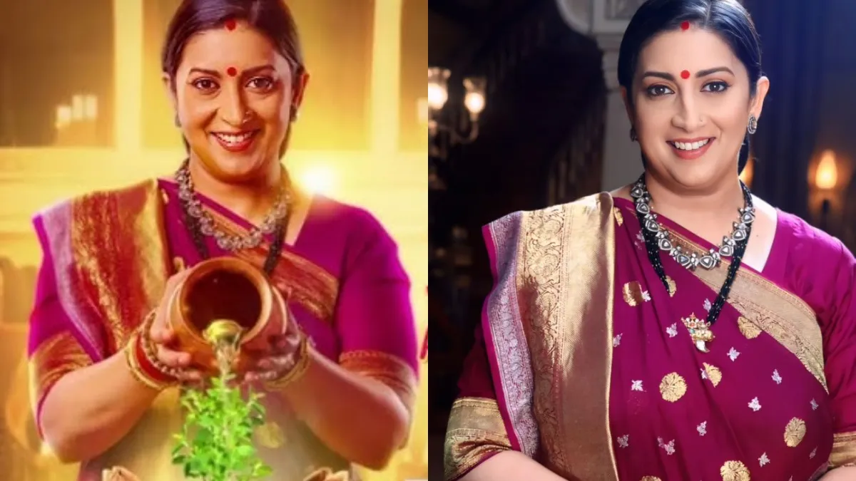 entertainment kyunki saas bhi kabhi bahu thi 2 premiere date time slot out with promo smriti irani is back first l