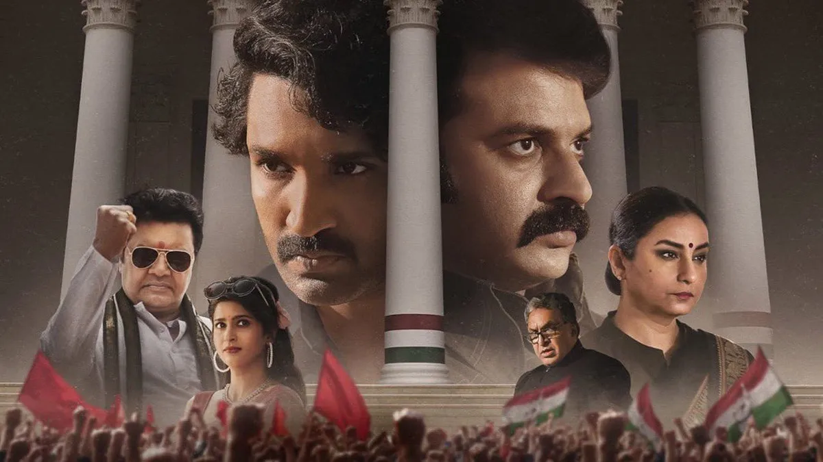 Mayasabha Now Streaming on OTT: Where to Watch Aadhi Pinisetty & Chaitanya Rao Madadi’s Fantasy Thriller Series