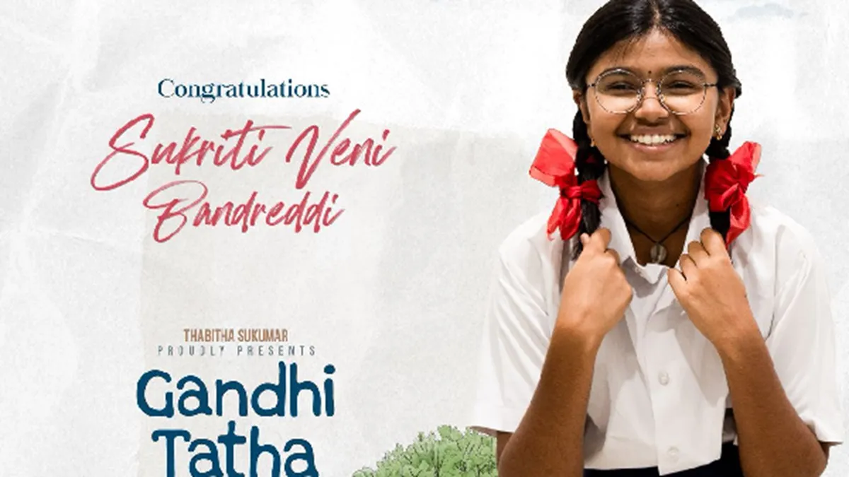 National Film Awards 2025: Who Is Sukriti Veni? Pushpa Director Sukumar’s Daughter Wins Best Child Artist Award