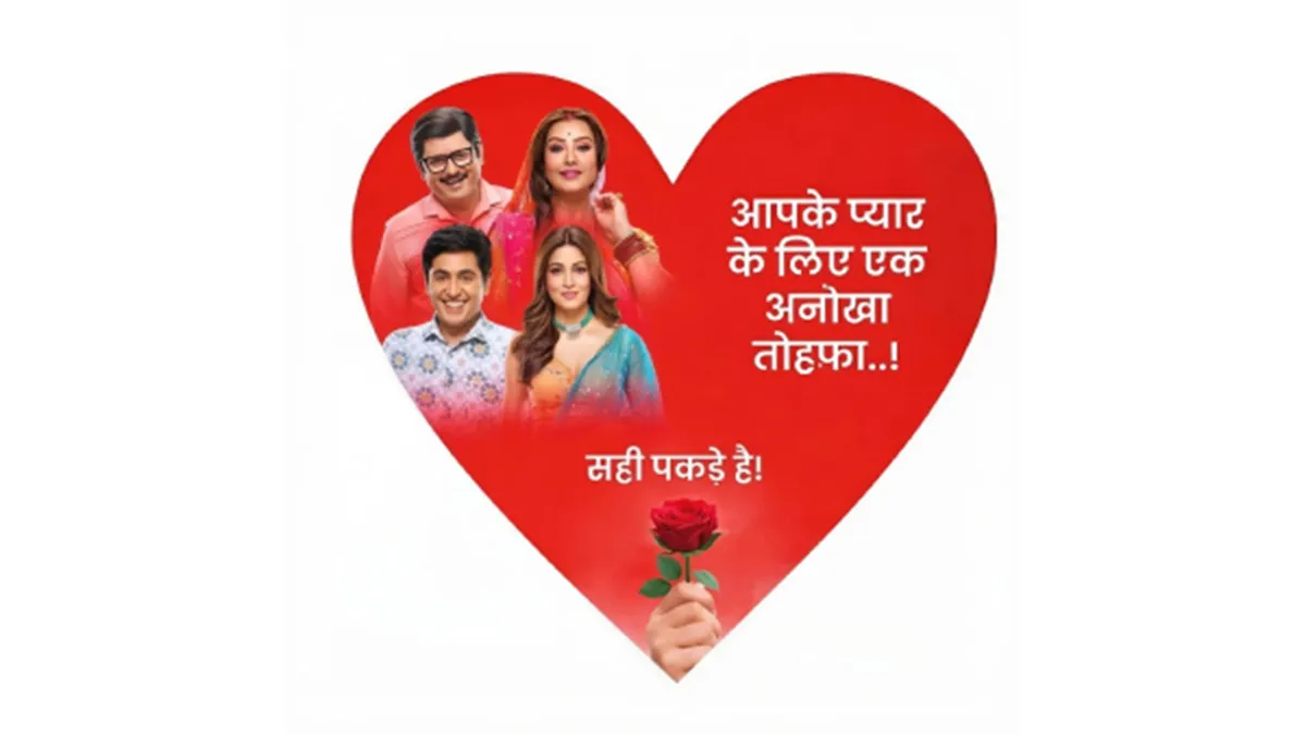 පිරිමින්ගේ නොකියූ ආදරය සොයා &TV විශේෂ වැලන්ටයින් වැඩසටහනක්