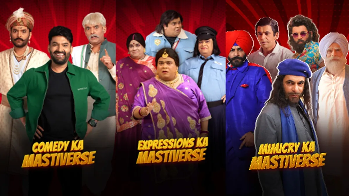 කපිල් ෂර්මාගේ විකට ලෝකය: "මාස්ටිවර්ස්" විනෝද ගමනක්!