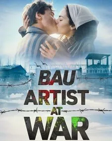 Bau, Artist at War