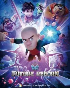 Boonie Bears: Future Reborn