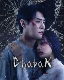 Chabak: Night of Murder and Romance