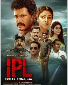 IPL: Indian Penal Law