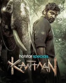 Kaattaan