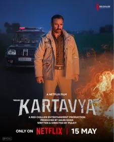 Kartavya​