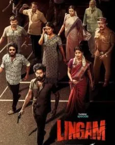 Lingam