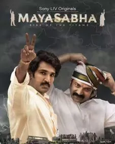 MayaSabha
