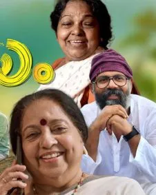 Naalppathukalile Pranayam