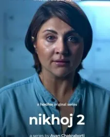 Nikhoj Season 2
