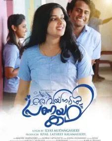 Oru Wayanadan Pranayakadha