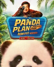 Panda Plan: The Magical Tribe