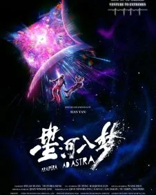 Per Aspera Ad Astra