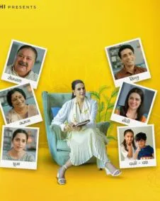 Perfect Family Season 2