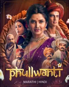 Phullwanti