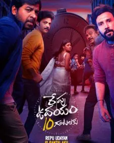 Repu Udayam 10 Gantalaku