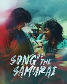 Song of the Samurai