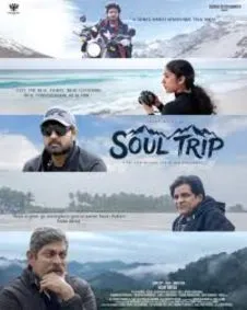Soul Trip