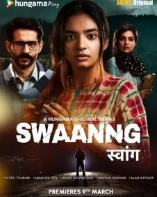 Swaanng