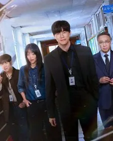 Teach You a Lesson