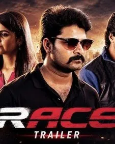 The Race