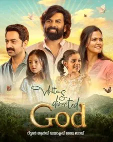 Written & Directed by God