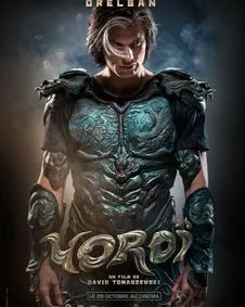 Yoroï