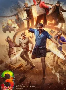 Aadu 3