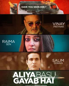 Aliya Basu Gayab Hai