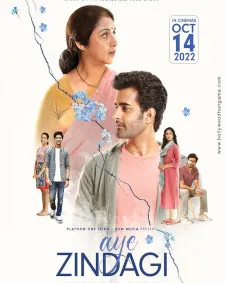 Aye Zindagi