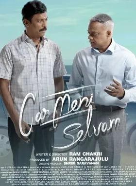 Carmeni Selvam