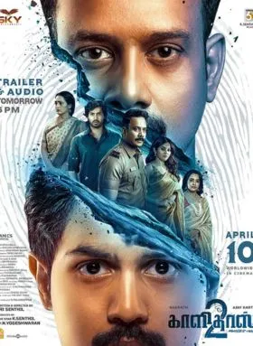 Kaalidas 2