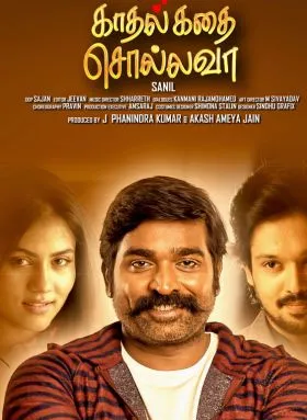 Kadhal Kadhai Sollava